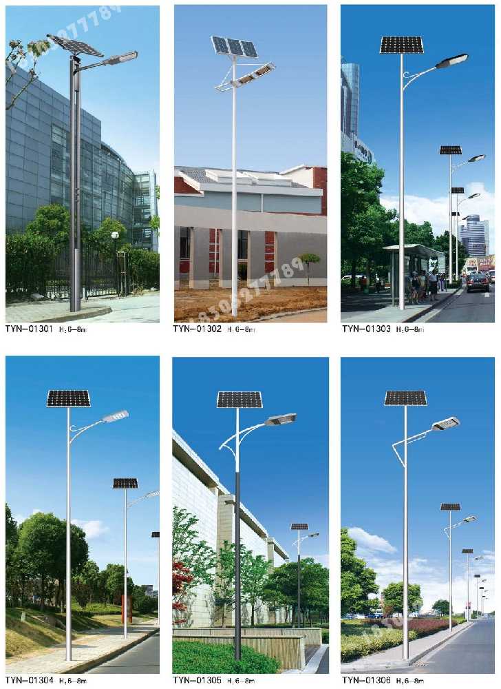 宜宾市市政道路太阳能路灯